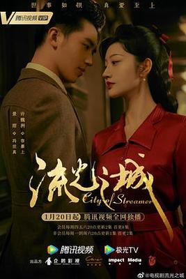 姐妹新娘在线观看