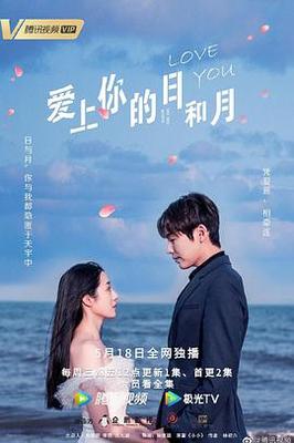 第二人生交友网
