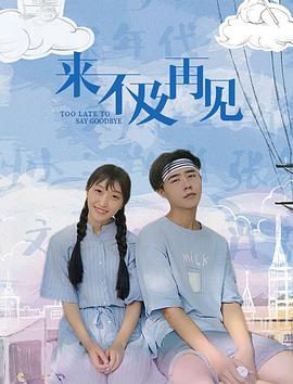 特种部队2|影音