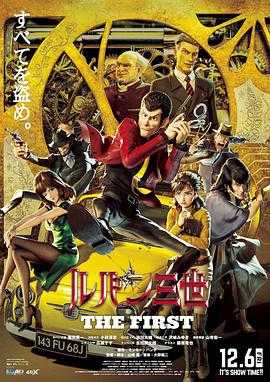 飞虎神鹰电视剧免费观看