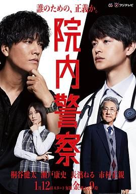 国内精品久久久久影院日本艾草网