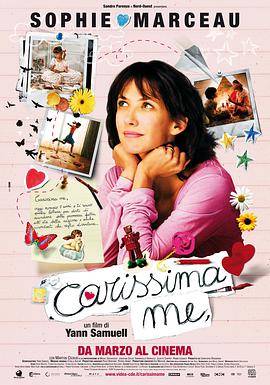 我成了他的班主任电视剧免费观看