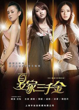 豪放女大兵1080p