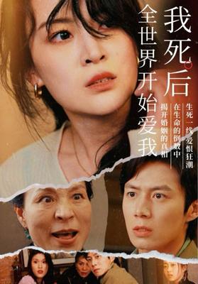 铿锵玫瑰