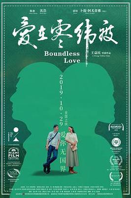 小鬼当家