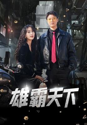 2012国语在线看免费直播