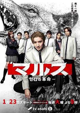 我的异界之旅在线观看
