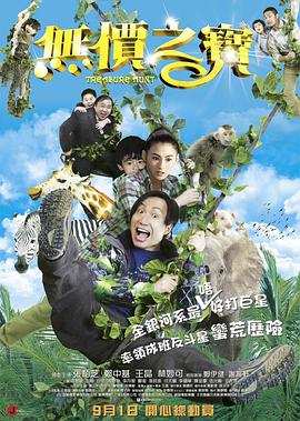 yy6080新视觉影院大全