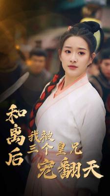 月光变奏曲在线观看