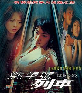 冰海陷落在线电影高清免费观看