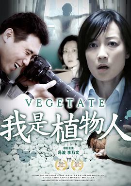 滚离婚