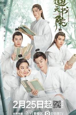 沉睡魔咒迅雷下载