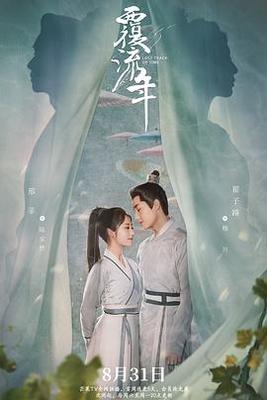 东方三侠3