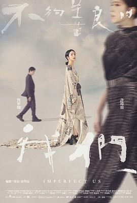 小鬼子走着瞧剧情