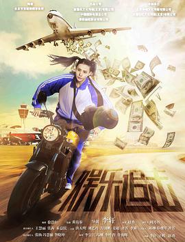 圆明园电影完整视频