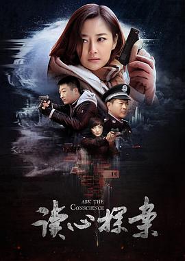 群龙夺宝粤语