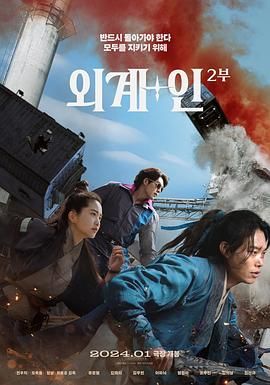 好先生在线观看