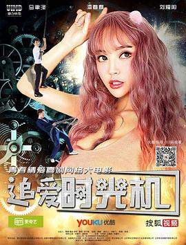2046电影免费高清完整版