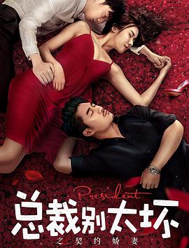 天下无双张靓颖