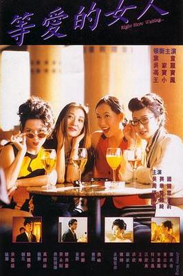 张婉悠电影