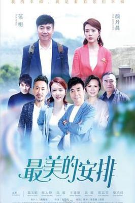 丛林奇航电影高清在线观看