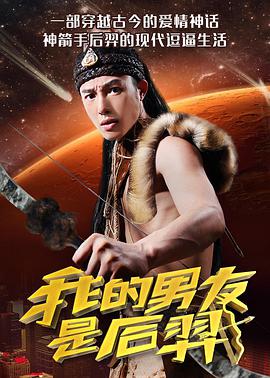 美人龙汤