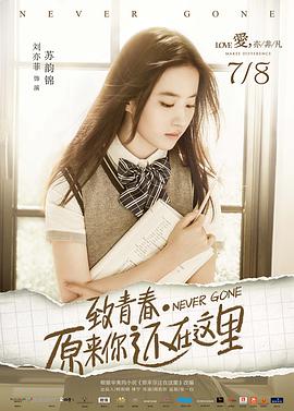 蜜桃成熟时1997无删减版在线播放