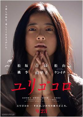雾岛奈津美种子