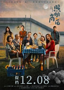 2012免费观看高清完整版
