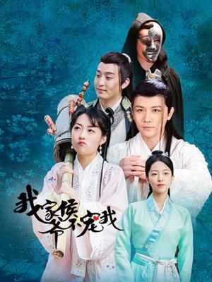 第一伞兵队