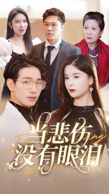 91精品国产综合久久婷婷