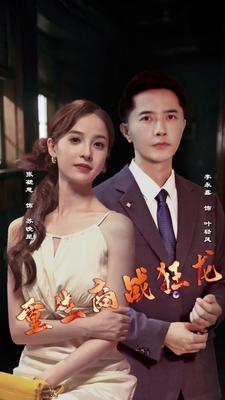 爱慕艾斯是什么