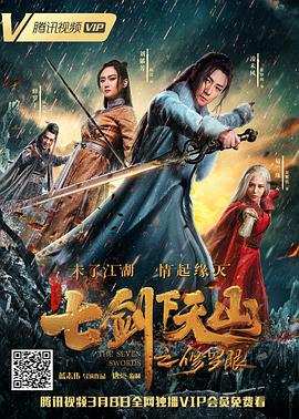 杨光的快乐生活2部