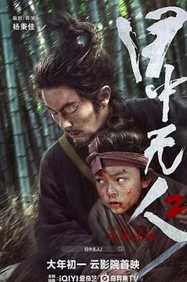 无人码在线观看高清完整免费