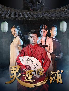 中国色谱网