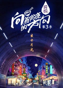 本山选谁上春晚2014