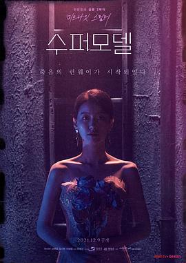 候补圣女