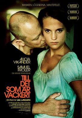 万渣朝凰之风华名媛