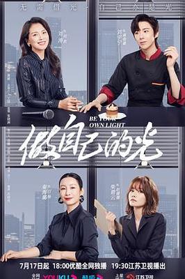 你微笑时很美全集