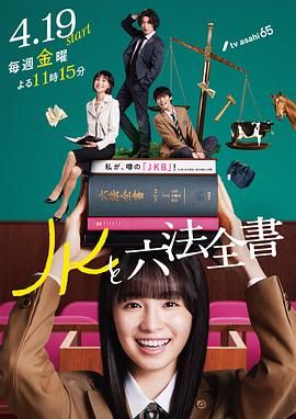关雎尔