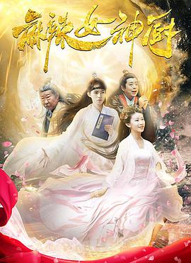 和搜子居同的日子bd