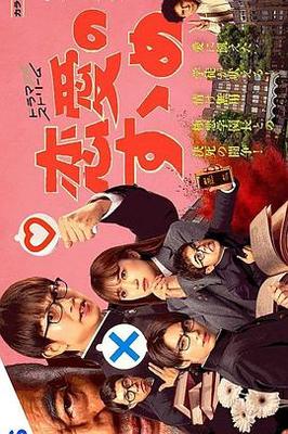 九叔归来3在线观看