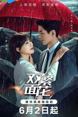 渡江侦察记