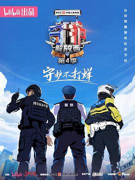 斗破苍穹全集