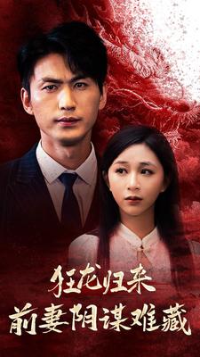 釜山行2在线观看免费观看完整版