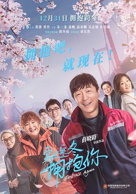 1000种死法第二季
