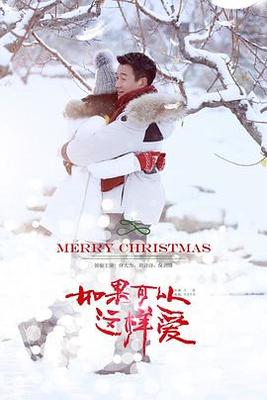 我的亲密敌人