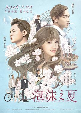废弃豪宅中卷褒奖樱花动漫