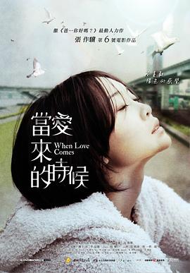 绯闻女孩第三季
