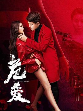 极度诱惑mp3网易云